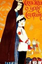 Сказка о царе Салтане (1984)