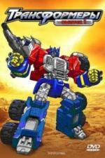Трансформеры: Армада (2002)