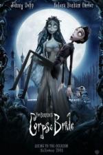 Труп невесты / Corpse Bride (2005)