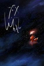 Лис и кит (2016)