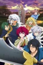 Рассвет Йоны (2014)