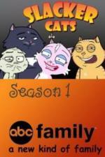 Домашние коты (2007)