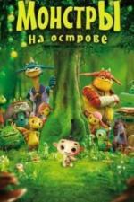 Монстры на острове 3D (2011)