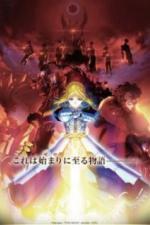 Судьба: Начало (2011)