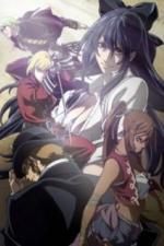 Боевые Библиотекари: Книга Банторры (2009)