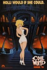 Параллельный мир (1992)