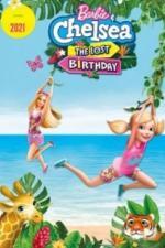 Барби и Челси. Потерянный день рождения (2021)