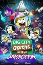 Семейка Грин В Городе: Космический отпуск  (2024)