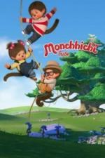 Мончичи (2017)