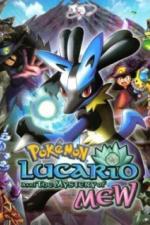 Покемон: Лукарио и тайна Мью (2005)