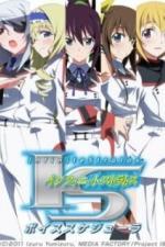 Бесконечные небеса (2011)