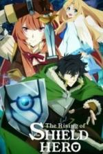 Восхождение героя щита (2018)