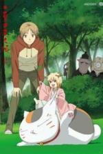 Тетрадь дружбы Нацумэ (2008)