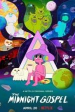 Полночные откровения (2020)