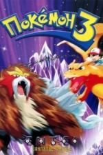 Покемон 3 (2000)