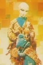 Великие холода (1969)