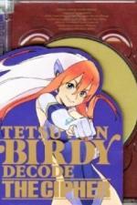 Могучая Берди OVA-2 (2009)