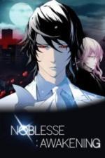 Дворянство: Пробуждение (2016)