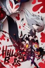 Адский босс (2019)