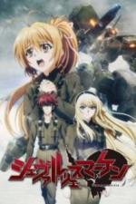 Чёрные метки (2016)