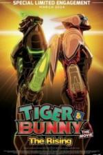 Тигр и Кролик: Восхождение (2013)