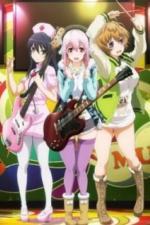 Супер Сонико (2014)