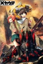 Механические руки (2018)