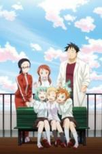 Деми хотят поболтать (2017)