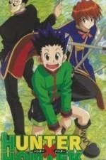 Охотник х Охотник: Пилотная серия (1998)