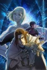 Последняя фантазия XV: Ардин - Пролог (2019)