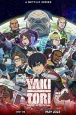 Якитори (2023)