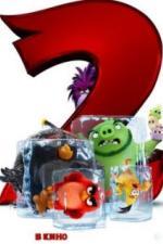 Angry Birds 2 в кино (2019)