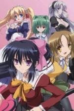 Моя хранительница Химари (2010)