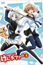 Кемпфер (2009)