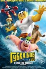 Губка Боб в 3D (2015)
