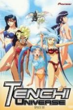 Тэнти — лишний! (1992)