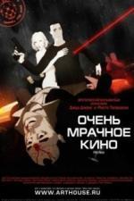 Очень мрачное кино (2007)