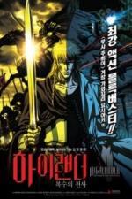 Горец: В поисках мести (2007)