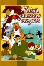 Тайна далекого острова (1958)