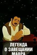 Легенда о завещании мавра (1959)