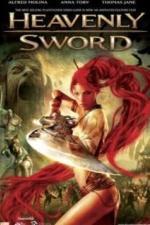 Небесный меч (2014)
