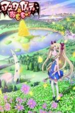 Игрушка Астаротты (2011)