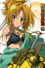 Великие помыслы Оды Нобуны (2012)