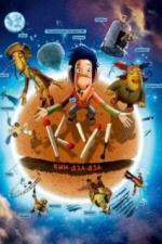 Ку! Кин-дза-дза (2012)