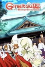 Серебряный лис (2013)