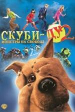 Скуби-Ду 2: Монстры на свободе (2004)