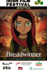 Добытчица (2017)