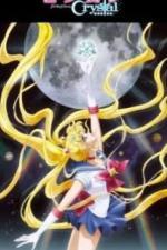 Красавица-воин Сейлор Мун (2014)