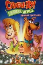 Скуби-Ду!: Олимпийские игры, Забавные состязания (2012)