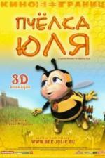 Пчёлка Юля (2003)